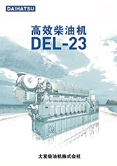 8DEL-23