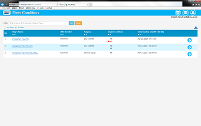 Select the target vessel in the fleet management screen.