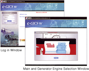 e-GICS W Window